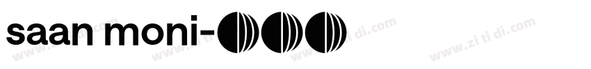 saan moni字体转换